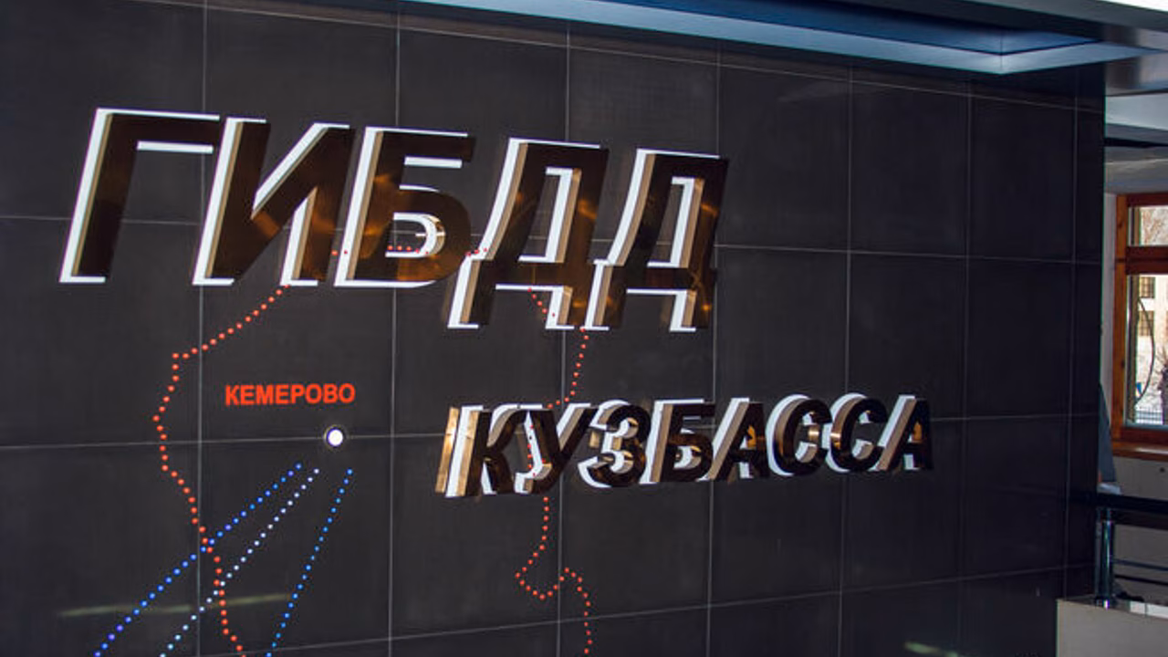 Семь погибли и 68 пострадали: еженедельная сводка Госавтоинспекции Кузбасса