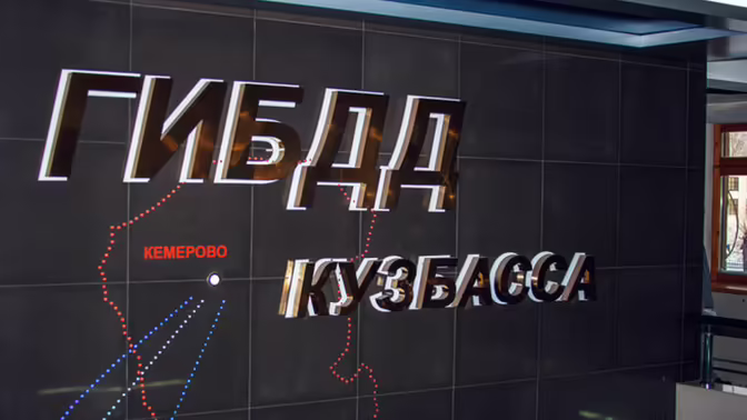 Семь погибли и 68 пострадали: еженедельная сводка Госавтоинспекции Кузбасса