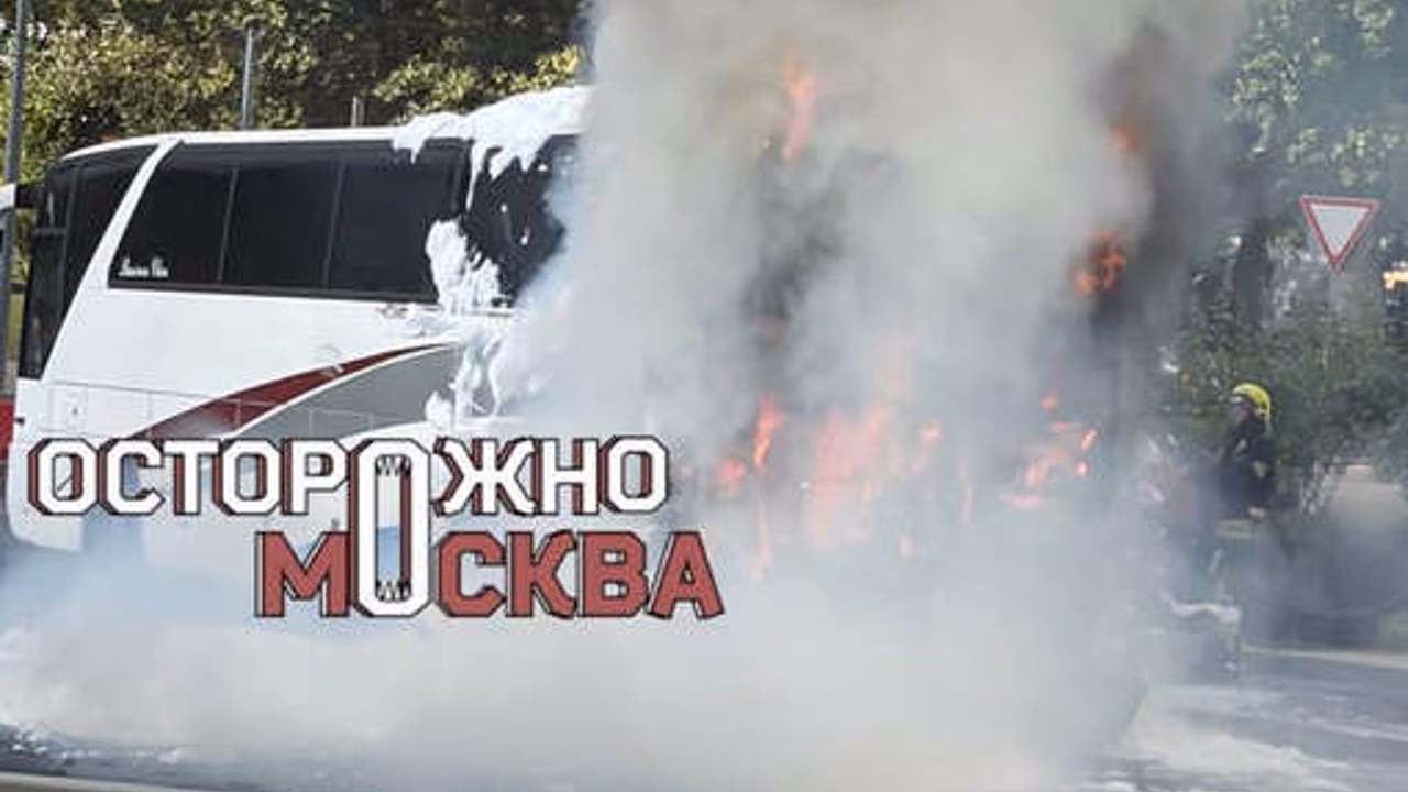 В Москве на видео попал горящий пассажирский автобус возле МКАД