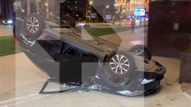 Автомобиль перевернулся на крышу в Москве
