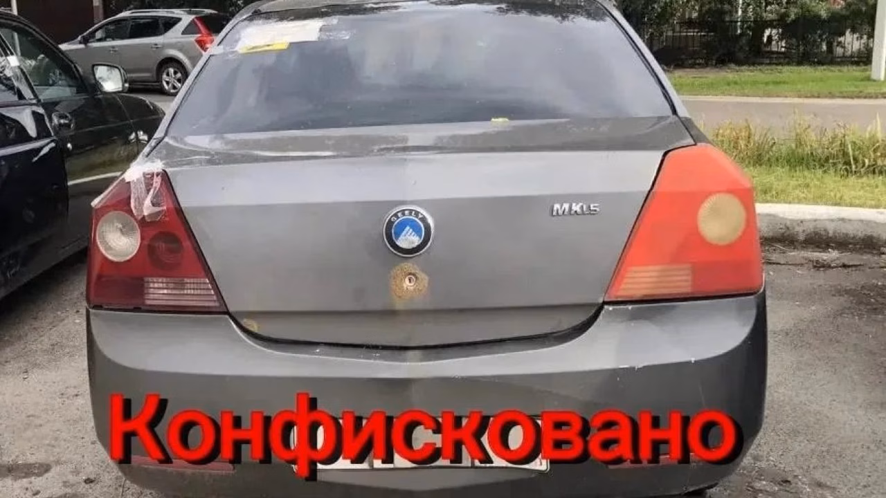В Бекове у женщины конфисковали купленный 17-летнему сыну Geely