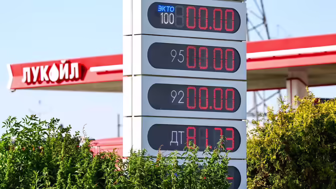 Исследование: Бензин АИ-95 пропал с 80% АЗС