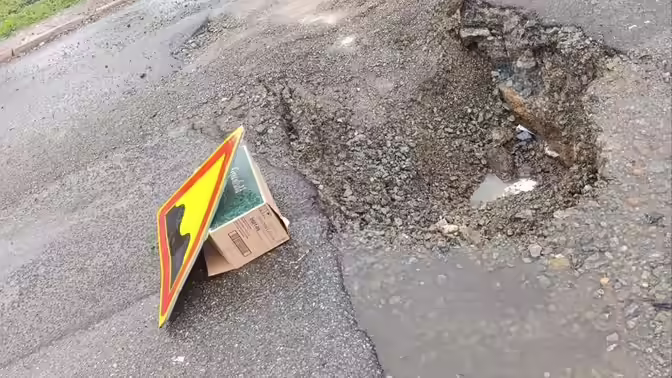 В Кемерове после дождя на улице образовалась глубокая яма