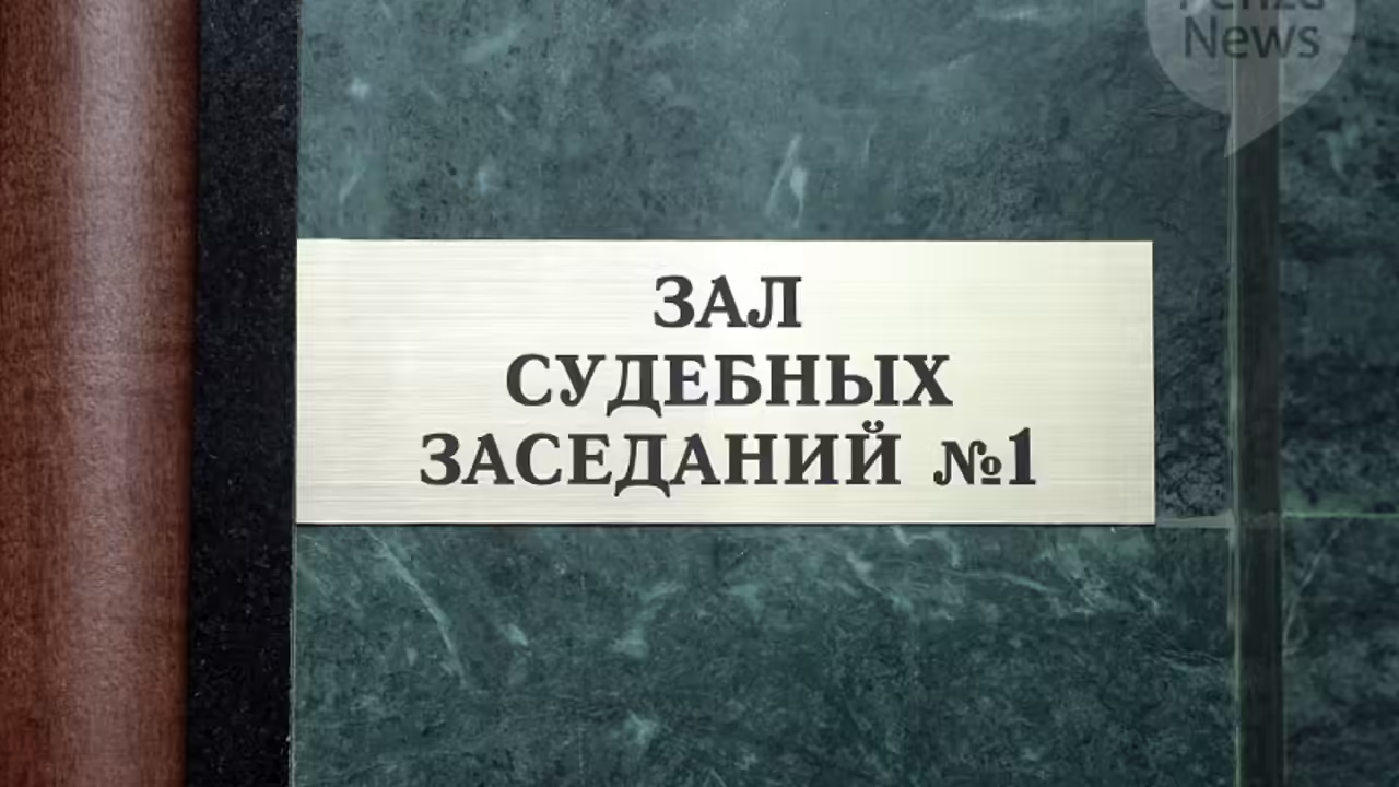 В Пензе вступил в силу приговор по уголовному делу о гибели мотоциклистки