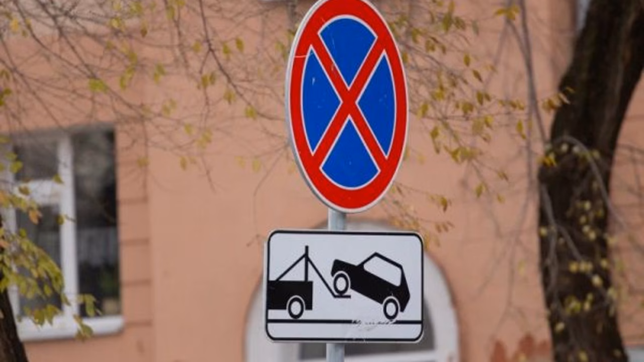 В Туле ограничат движение и стоянку 29 августа из-за футбольного матча