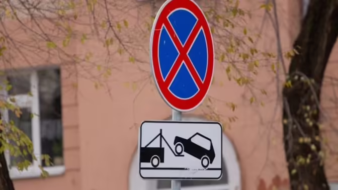 В Туле ограничат движение и стоянку 29 августа из-за футбольного матча