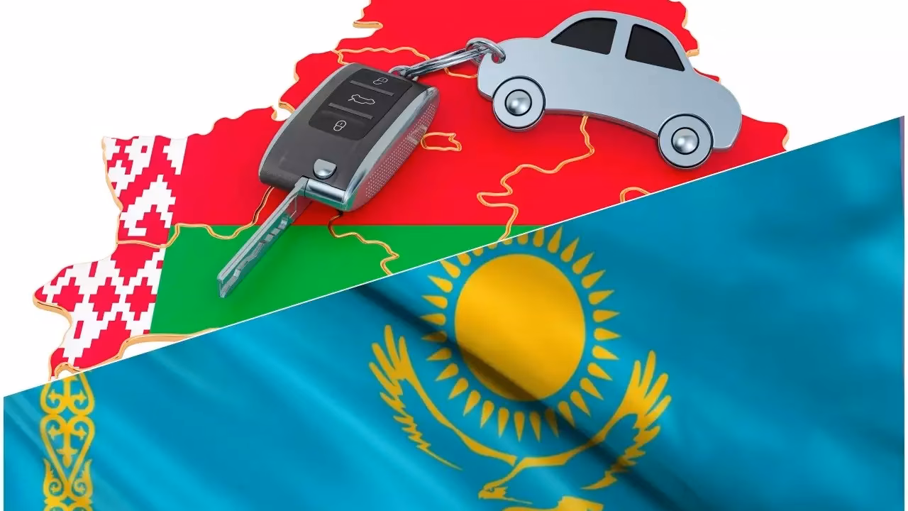 Скрытые повреждения авто из Казахстана и Беларуси теперь видны в отчетах
