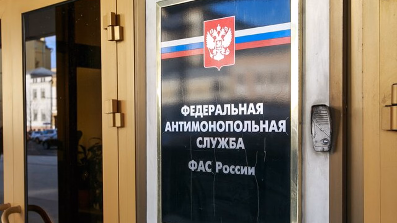 УФАС возбудило дело в отношении сети АЗС "Трасса"