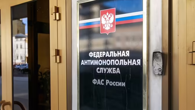 УФАС возбудило дело в отношении сети АЗС "Трасса"