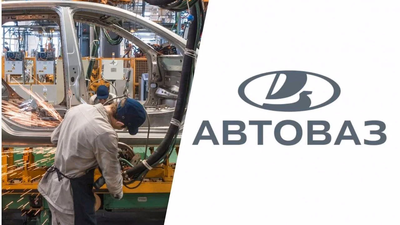 АВТОВАЗ раскрыл ключевые задачи на 2027 год