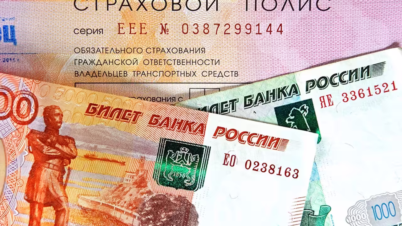 Средняя стоимость ОСАГО для китайских автомобилей за год выросла на 27%
