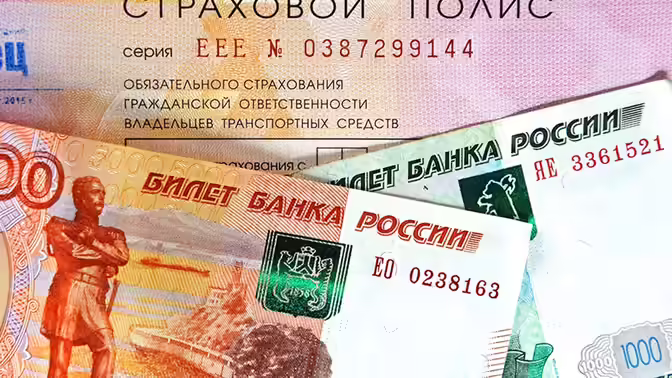 Средняя стоимость ОСАГО для китайских автомобилей за год выросла на 27%