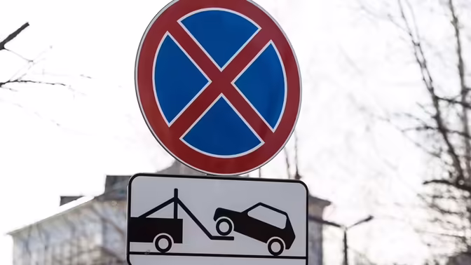 В Екатеринбурге запретили парковку на четырех участках дорог