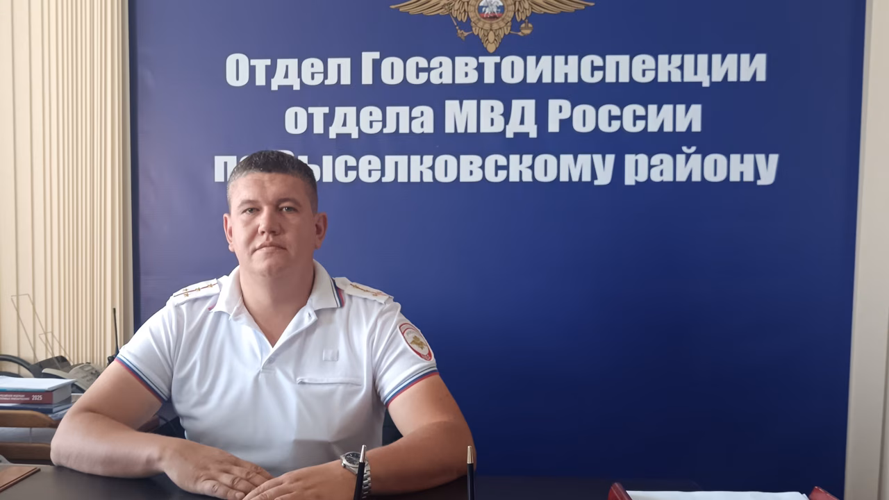 Госавтоинспекция призывает к безопасности на дорогах перед началом учебного года