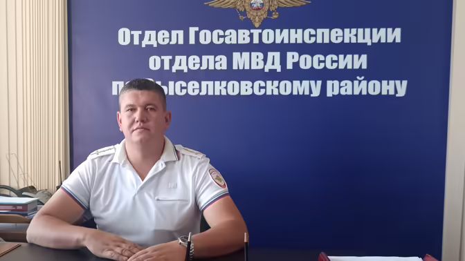 Госавтоинспекция призывает к безопасности на дорогах перед началом учебного года
