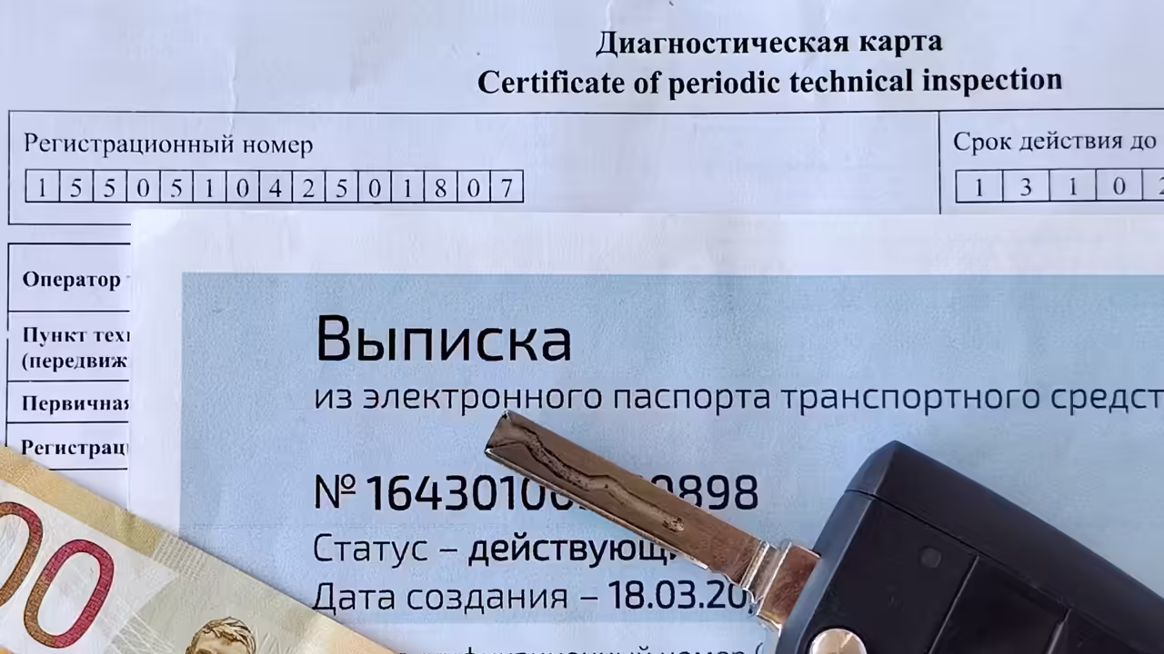 В России предложили создать цифровое «досье» на каждый автомобиль