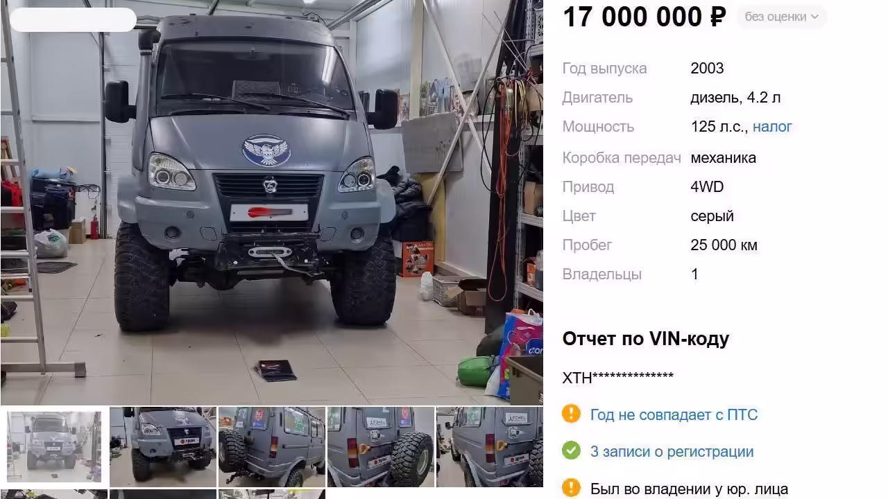 В России продают уникальный «Соболь» на агрегатах Nissan