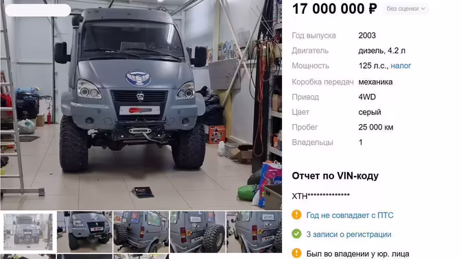 В России продают уникальный «Соболь» на агрегатах Nissan