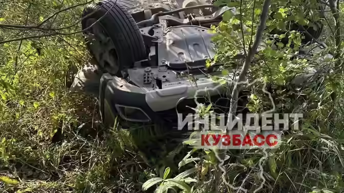 Легковушка несколько раз перевернулась по дороге из Лесной Поляны в Кемерове