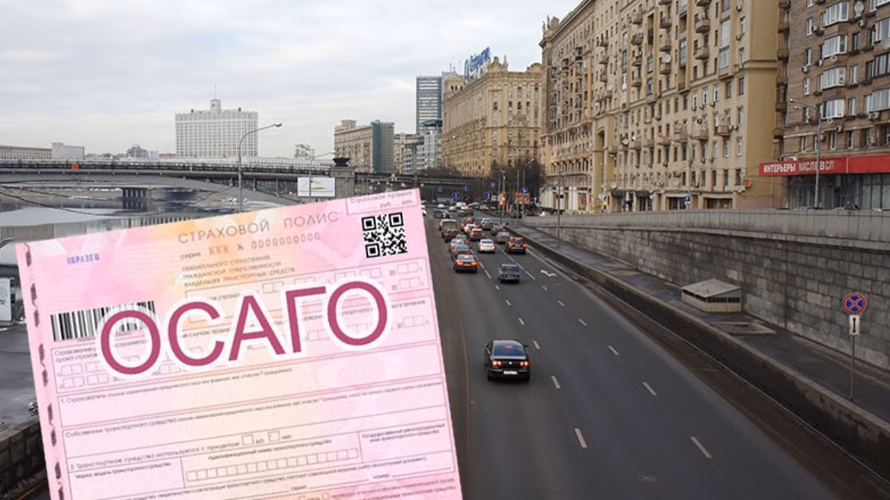 Средняя стоимость ОСАГО в России выросла до 7355 рублей