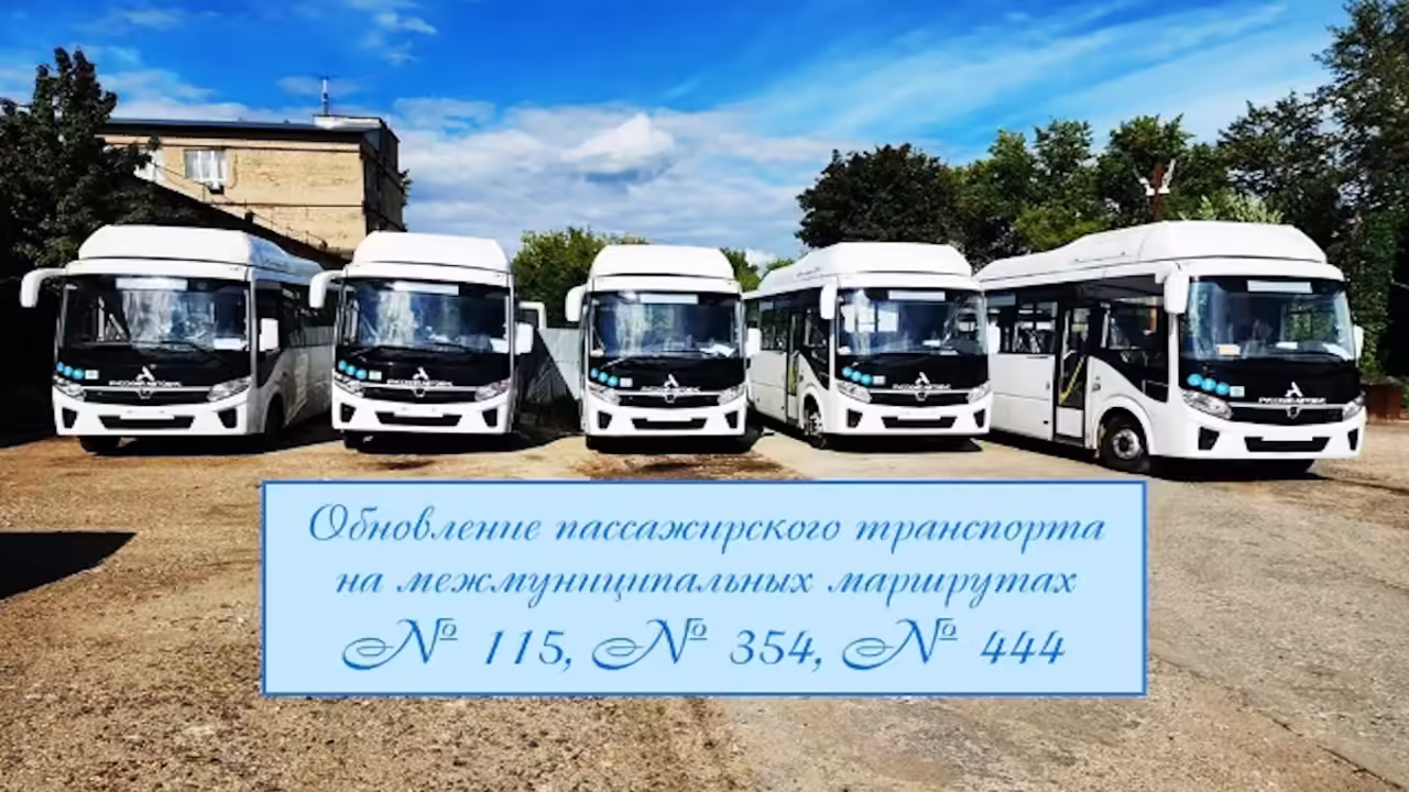 Пять новых автобусов поступили на межмуниципальные маршруты Орловской области