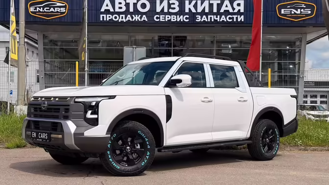 В России начались продажи пикапа Nissan Frontier Pro