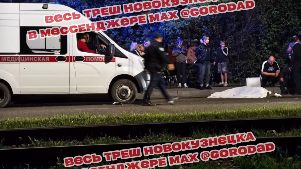 В Осинниках произошла смертельная авария с мотоциклом