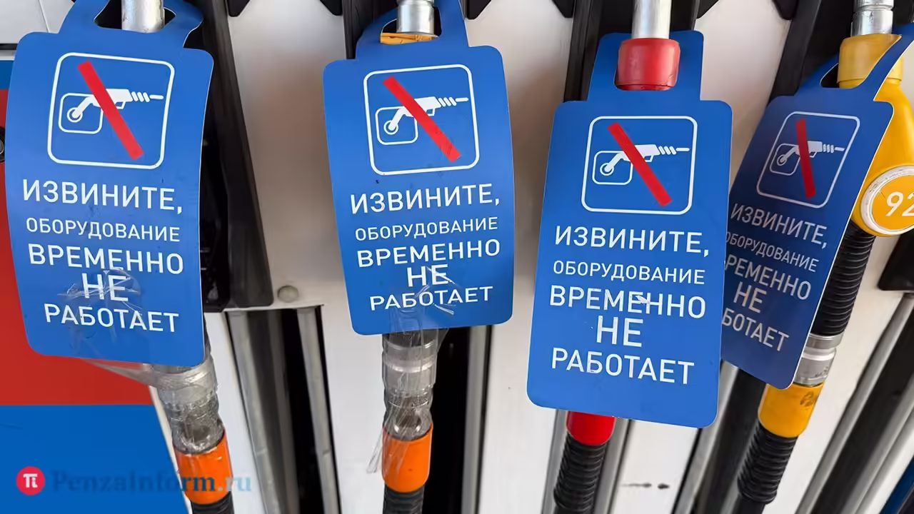 В Пензенской области обсудили обеспечение топливом