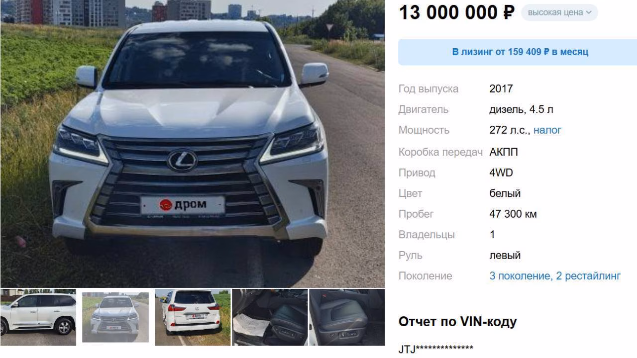 В России продают очень дорогой японский внедорожник Lexus LX
