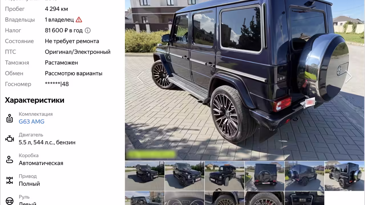 На продажу выставили 13-летний «Гелендваген» с пробегом 4294 км