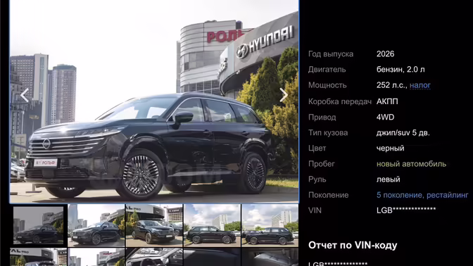 В России начались продажи Nissan Pathfinder: по цене Monjaro