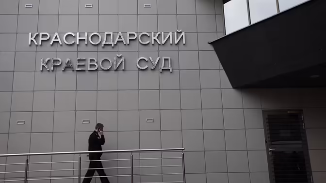 Мужчина пытался обжаловать приговор суда после ДТП с тремя погибшими на Кубани