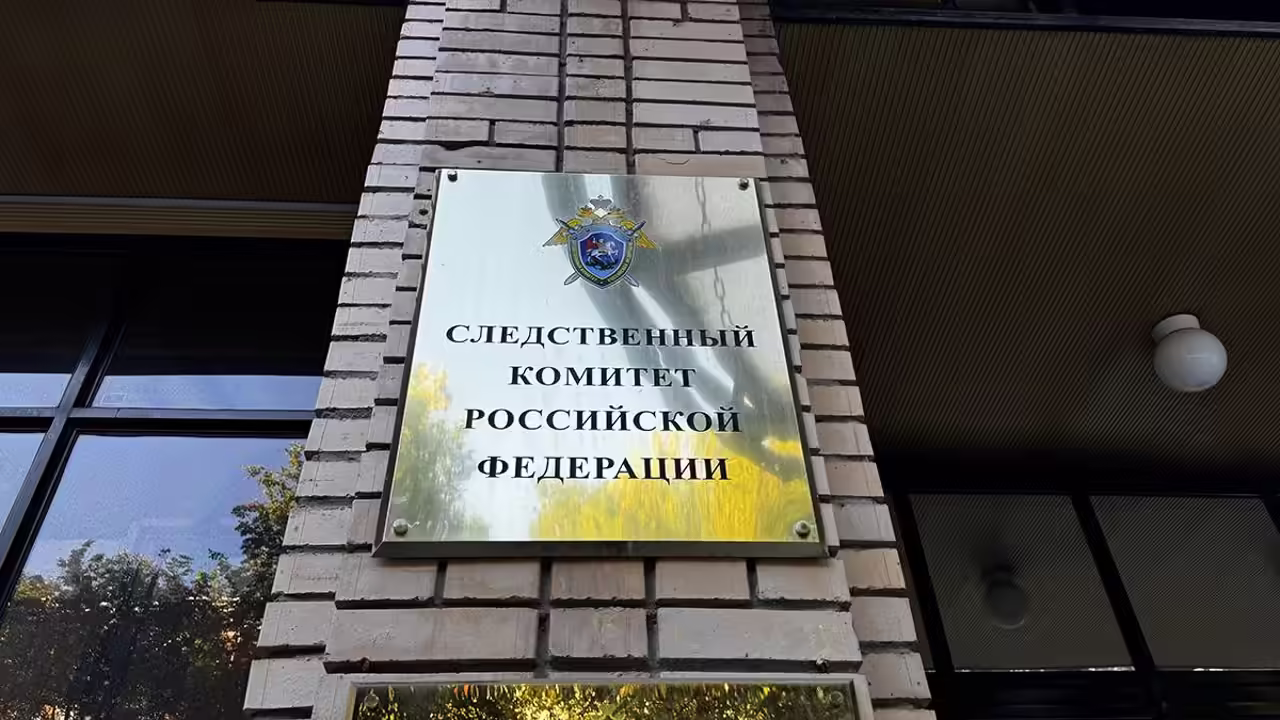 Отца, чей 12-летний сын сбил на мопеде девочку, будут судить на Камчатке