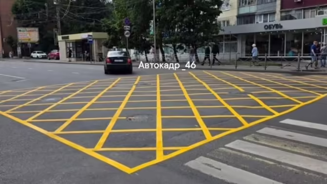 В Курске на перекрестках появилась разметка "вафельница"