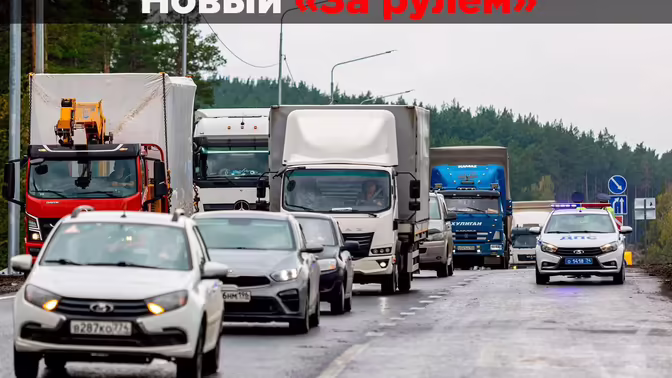 Эксперт Зиновьев назвал спорные формулировки Правил дорожного движения