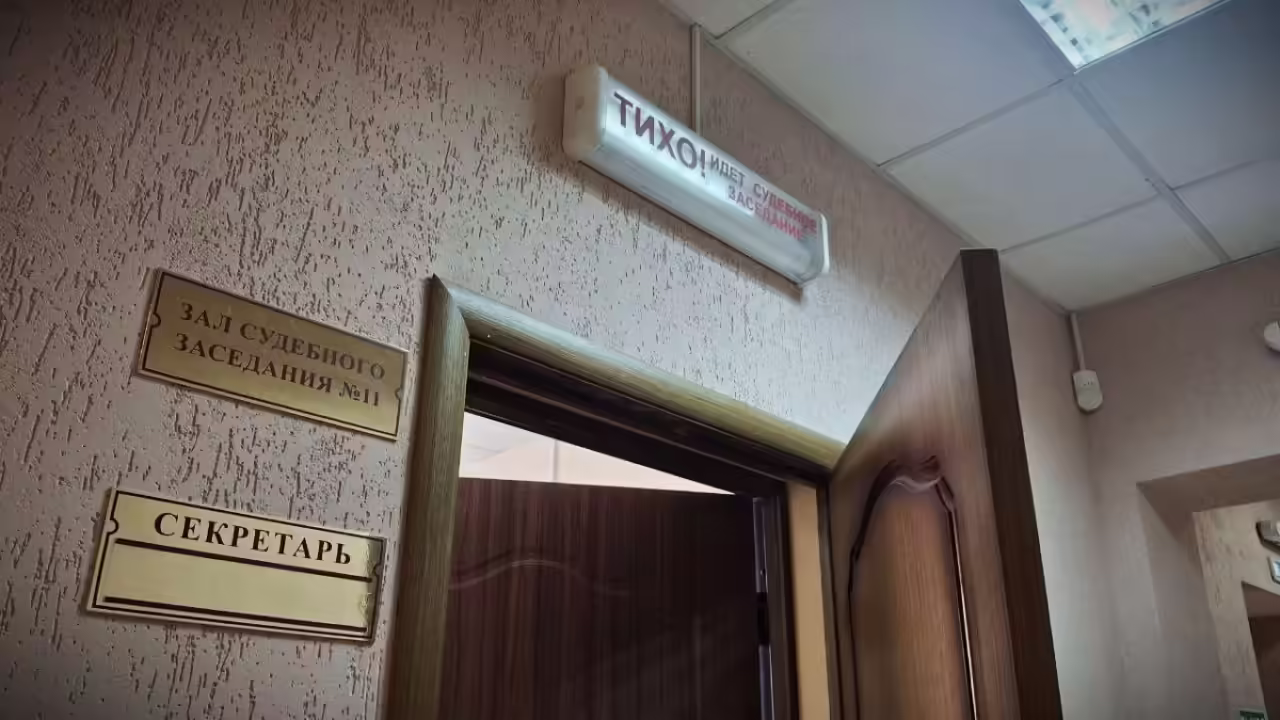 Житель Ивановского района осужден за ДТП с тяжким вредом здоровью