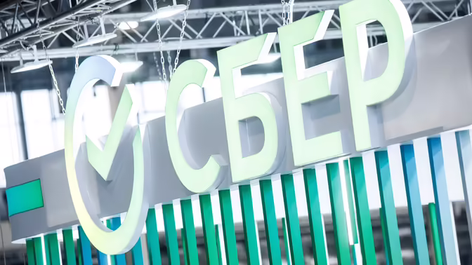 Сбер снизил ставки по автокредитам