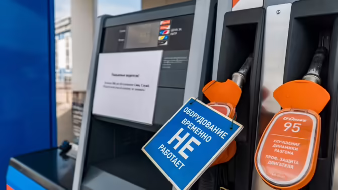 Новость о закрытии 200 новосибирских АЗС опровергли в ассоциации нефтетрейдеров