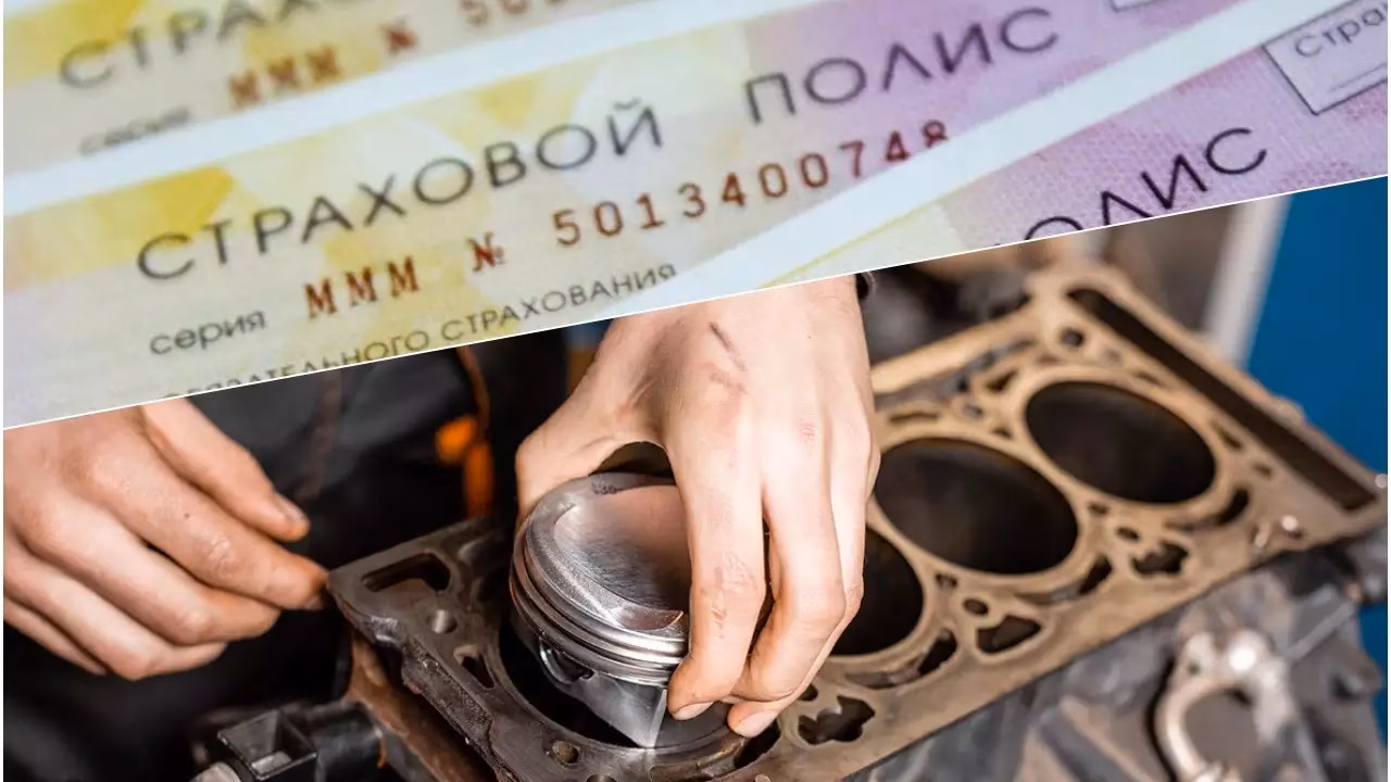 В правилах ОСАГО может появиться норма о замененных деталях