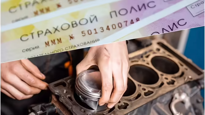В правилах ОСАГО может появиться норма о замененных деталях