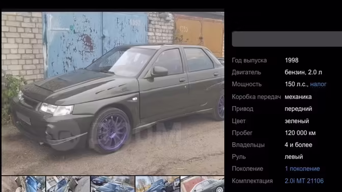 На продажу выставили ВАЗ-21106 с мотором Opel за 600 тысяч рублей