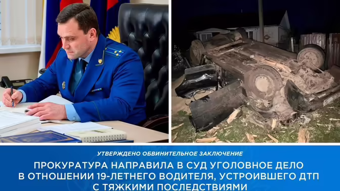 Брянск: нетрезвый водитель без прав устроил аварию с пострадавшим