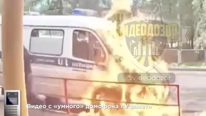 В Башкирии на видео попало, как мужчина поджег полицейский автомобиль