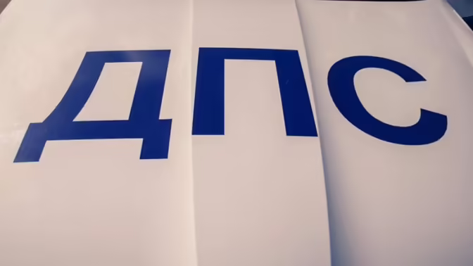 Во Владимирской области за неделю 33 ДТП, 2 погибших