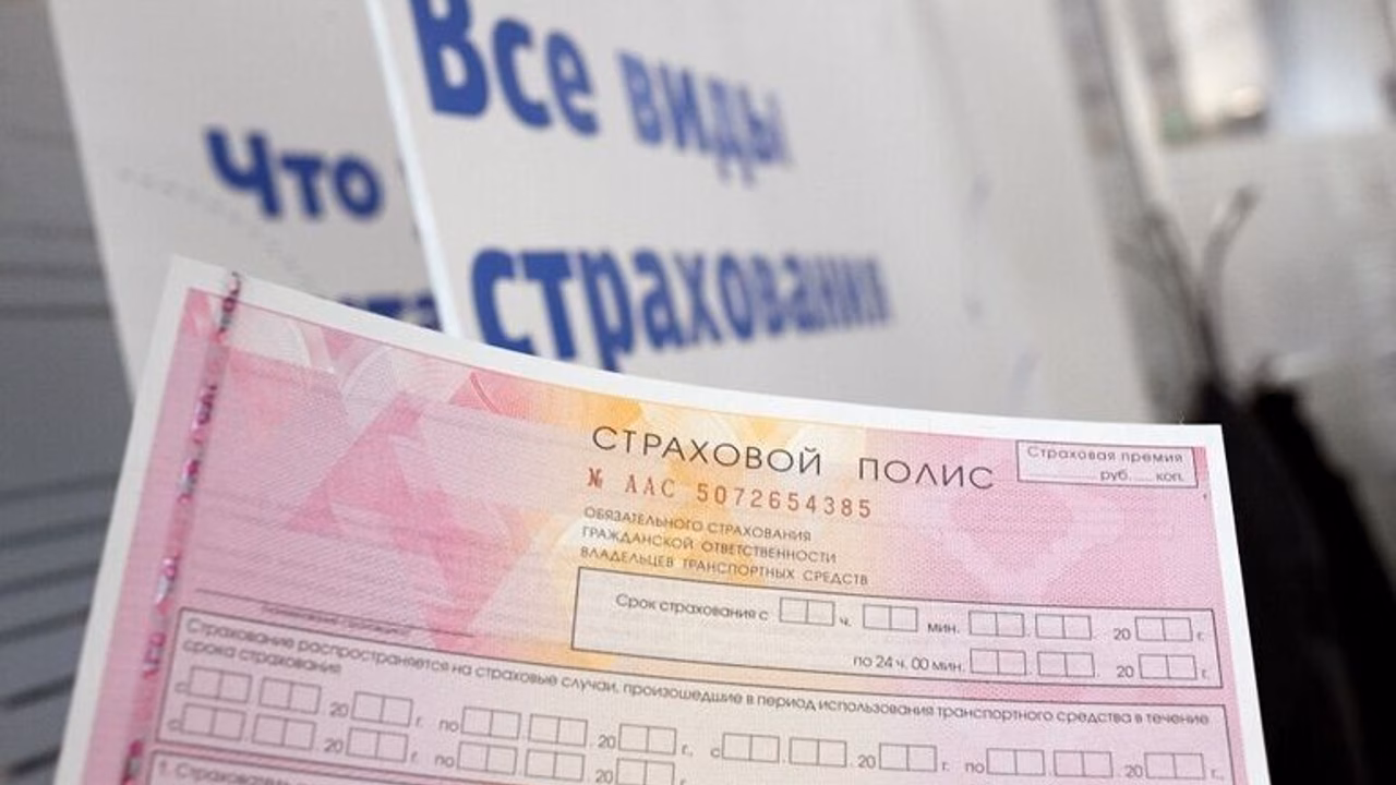 Систему ОСАГО предлагают реформировать: выплаты — до миллиона рублей
