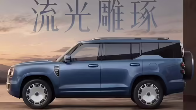 Новый кроссовер Wey станет перелицованной версией Haval GWM H10