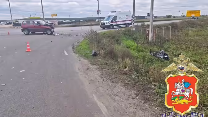 В Подмосковье сняли последствия ДТП, в котором погиб байкер