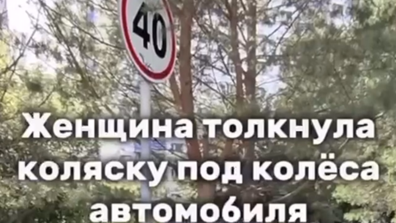 В Татарстане супругов заподозрили в автоподставах с детской коляской