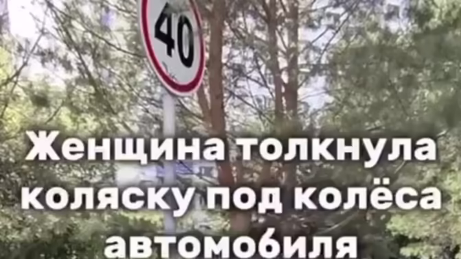 В Татарстане супругов заподозрили в автоподставах с детской коляской