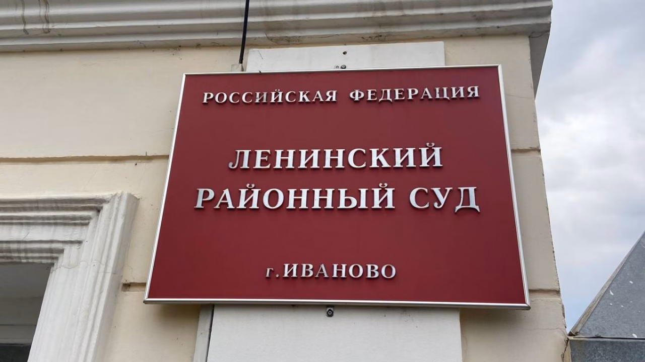 Ивановца заставили доплатить за ремонт московского автобуса 339 тысяч рублей